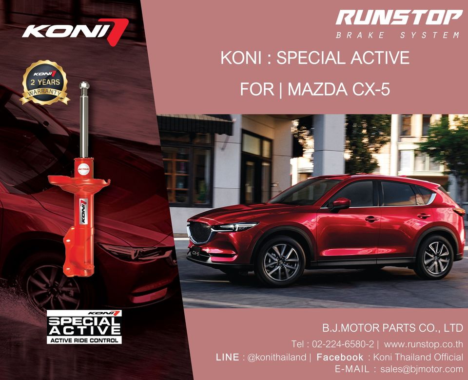 KONI SPECIAL ACTIVE : Mazda CX-5
โช๊ค KONI Special Active (กระบอกแดง) &quot;โช๊คอัจฉริยะ ปรับอัตโนมัติ&quot; โช๊คอัพที่ช่วยในการยึดเกาะถนนดีเยี่ยม แต่ไม่ลดความนุ่มนวลในการขับ เทคโนโลยี FSD(Frequency Selective Damping Technology)
