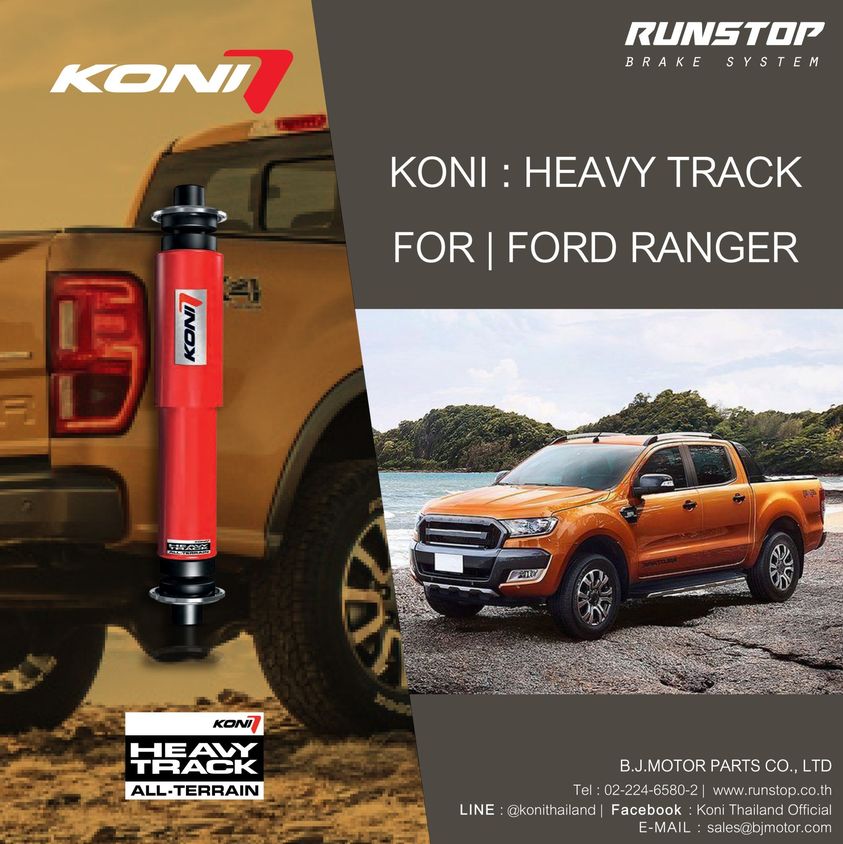 KONI HEAVY TRACK : FORD RANGER
Koni Heavy Track (กระบอกแดง) โช๊คอัพที่เหมาะสมกับทุกสภาพถนน ทุกการขับขี่และยังง่ายต่อการควบคุมรถ ด้วยโครงสร้างที่แข็งแกร่งเหมาะสมกับพื้นถนนไม่ว่าจะเป็นถนนปกติหรือถนนต่างระดับ
