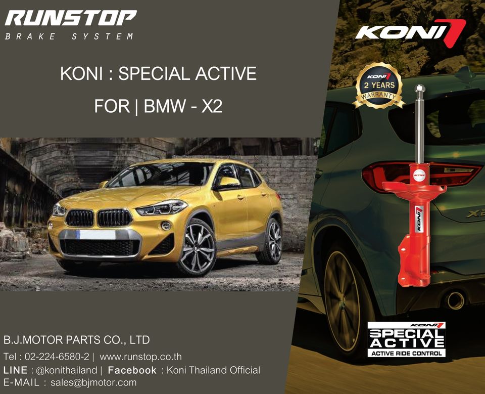 KONI SPECIAL ACTIVE : BMW X2
โช๊ค KONI Special Active(กระบอกแดง) &quot;โช๊คอัจฉริยะ ปรับอัตโนมัติ&quot; โช๊คอัพที่ช่วยในการยึดเกาะถนนดีเยี่ยม แต่ไม่ลดความนุ่มนวลในการขับ เทคโนโลยี FSD(Frequency Selective Damping Technology)
